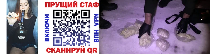 Как найти наркотики Волоколамск СОЛЬ  Кокаин  ГАШ  Метамфетамин  Псилоцибиновые грибы  Меф  Бошки Шишки  АМФ 