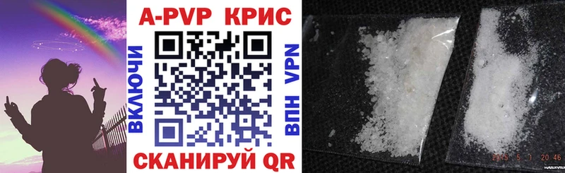 Alfa_PVP СК КРИС  Волоколамск 