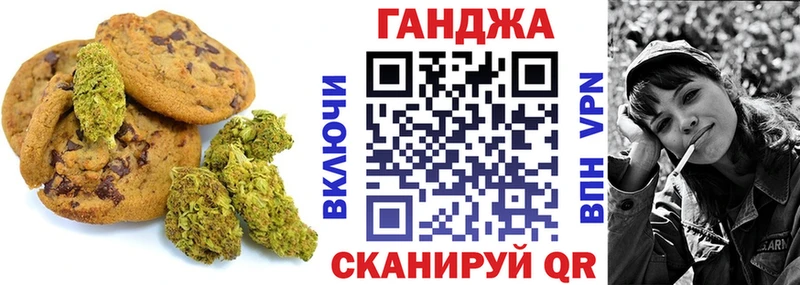 Cannafood конопля  Волоколамск 