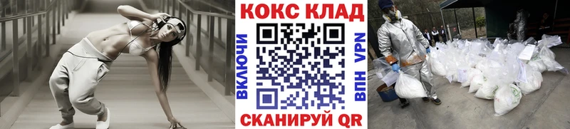 COCAIN Columbia  гидра ссылки  Волоколамск  наркота 