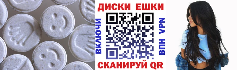Ecstasy 250 мг  купить  цена  Волоколамск 