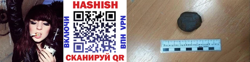 Гашиш гарик  площадка наркотические препараты  Волоколамск  где купить наркотик 