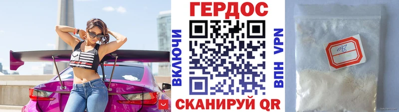 Героин Афган хочу Волоколамск