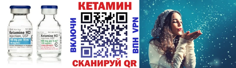 Кетамин ketamine Волоколамск