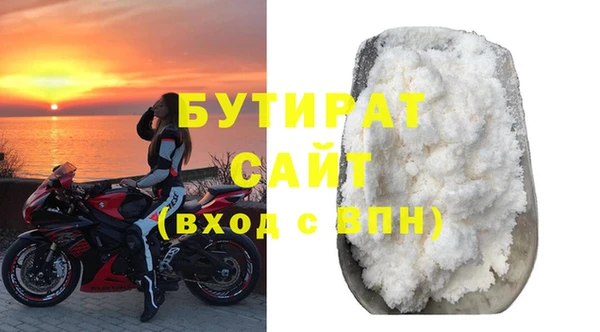 ECSTASY Володарск