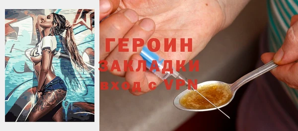 MESCALINE Богородск