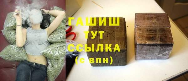 бутират Верея