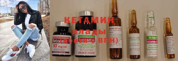 бутират Волосово