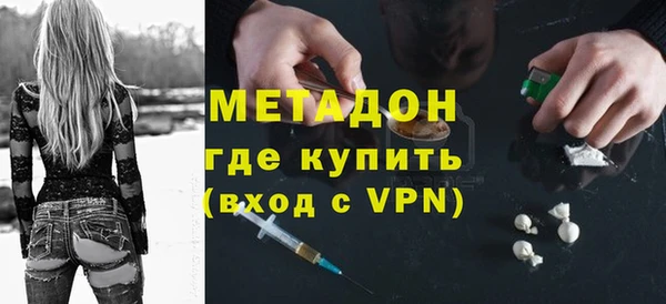 синтетический гашиш Богородицк