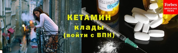 бутират Верея