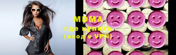 бутират Верея