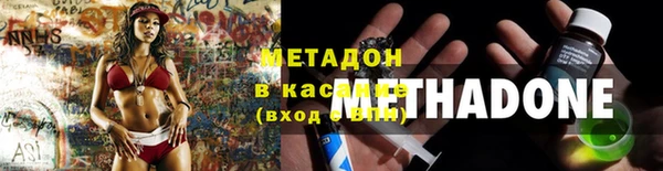 бутират Верея