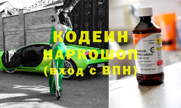 бутират Верея