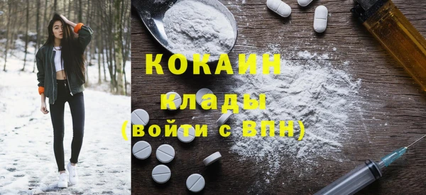 бутират Верея