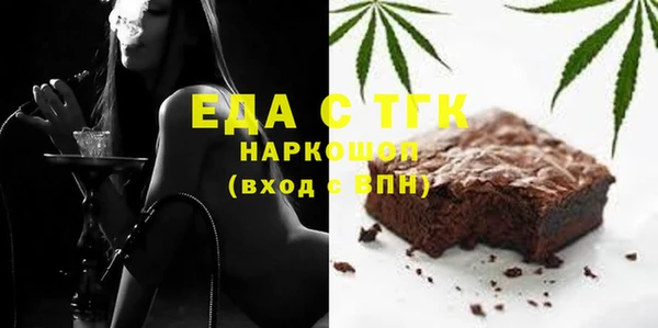шишки Верхний Тагил
