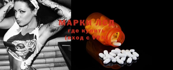 бутират Верея