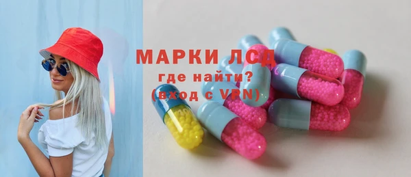 бутират Верея