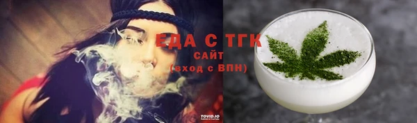 шишки Верхнеуральск