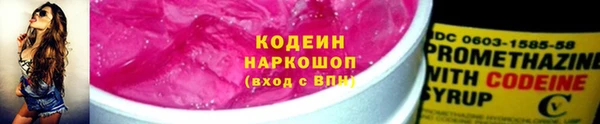 бутират Верея