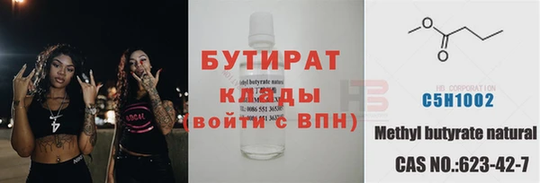 шишки Верхний Тагил