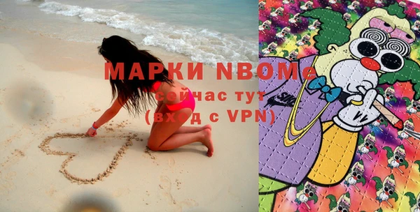 ECSTASY Володарск