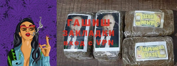 бутират Волосово