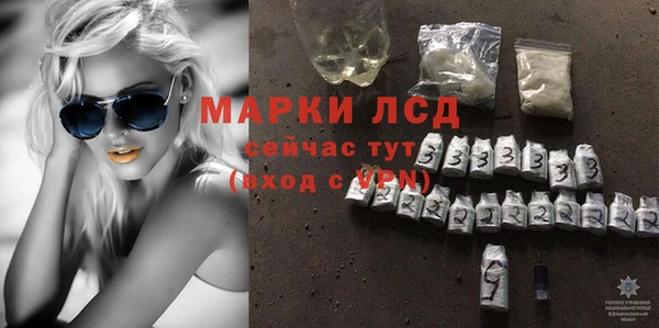 бутират Верея