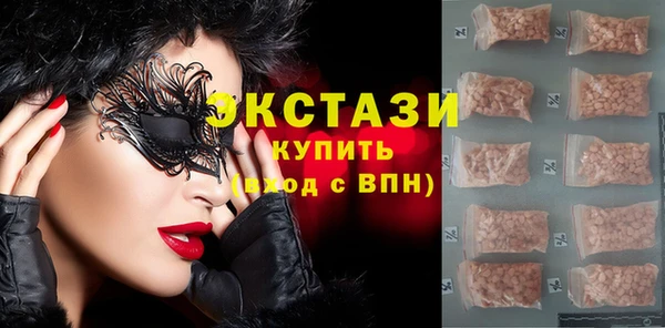 бутират Волосово
