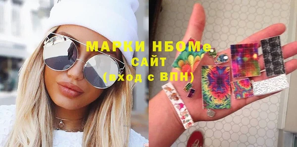 бутират Волосово