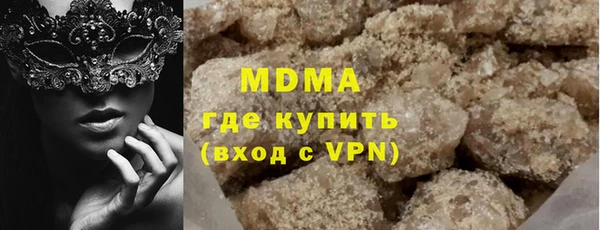 бутират Волосово
