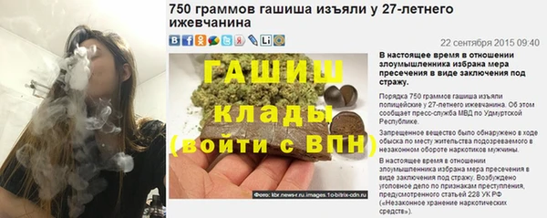 гидра Волоколамск