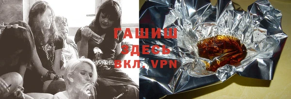 шишки Верхний Тагил