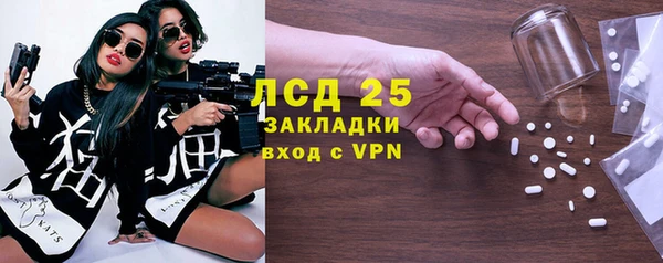 гидра Волоколамск