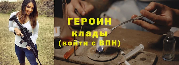 шишки Верхний Тагил