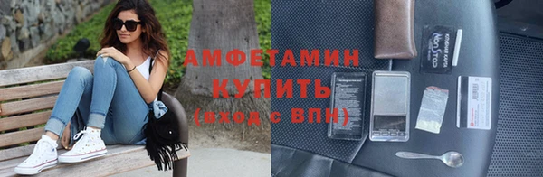 шишки Верхнеуральск