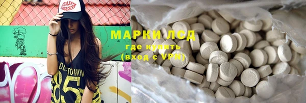 ECSTASY Володарск