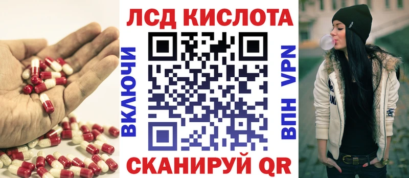 где купить наркоту  Волоколамск  LSD-25 экстази ecstasy 