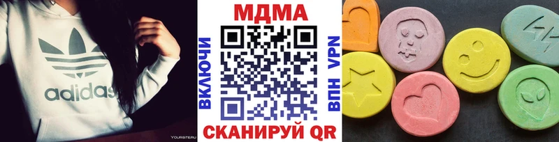 МДМА кристаллы  сколько стоит  Волоколамск 