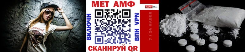где можно купить наркотик Волоколамск Метамфетамин винт