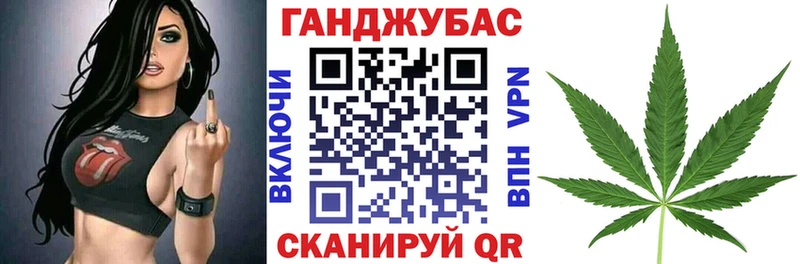 Канабис планчик  Волоколамск 